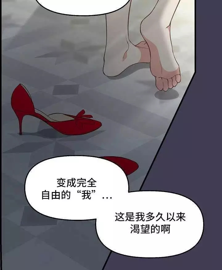 第61话44