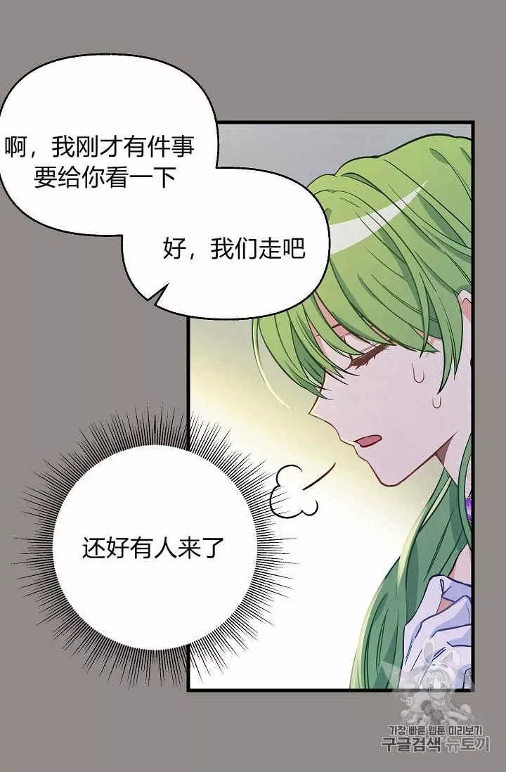 第13话15