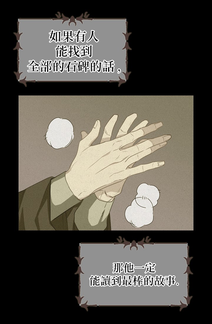 第09话34