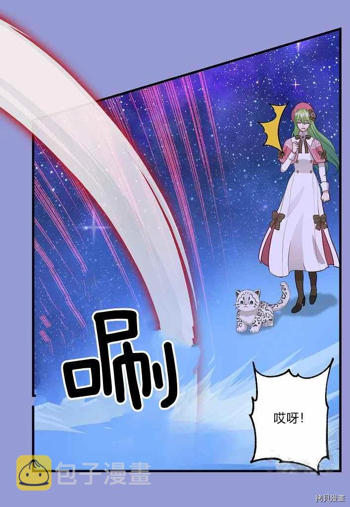 第75话44