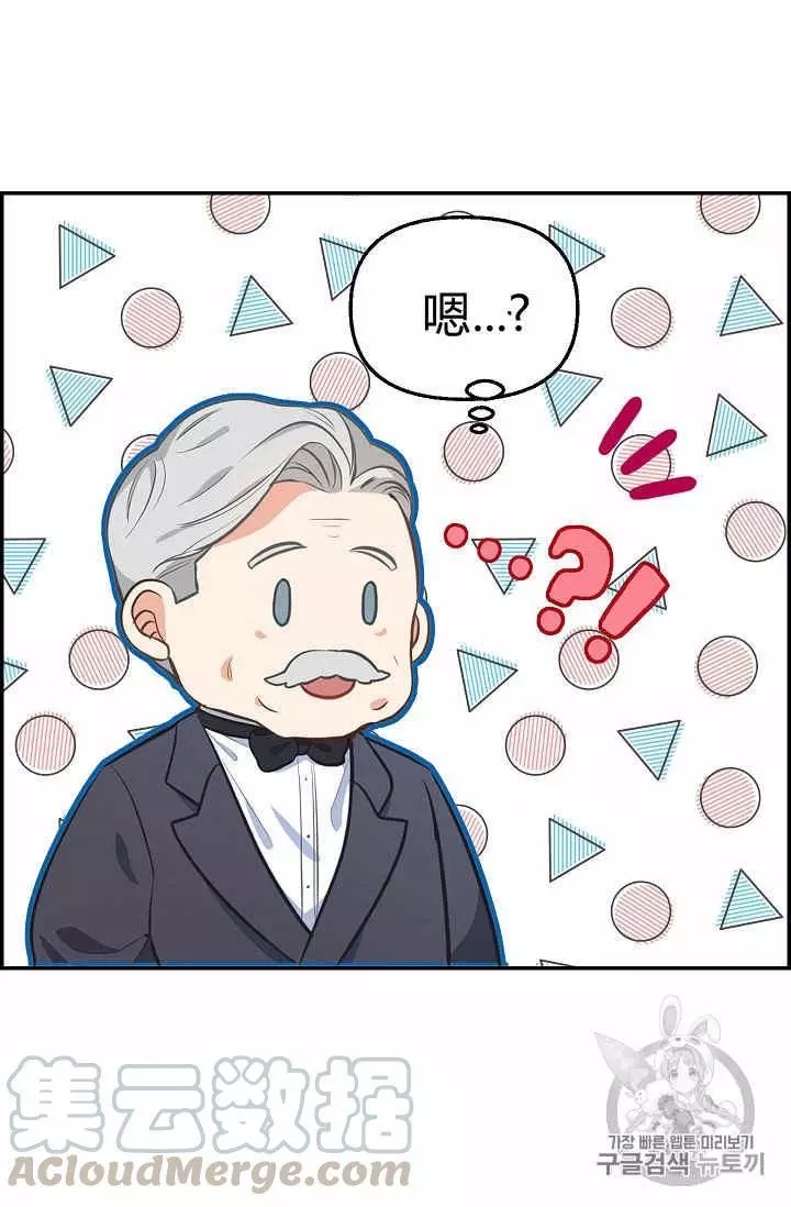 第38话8