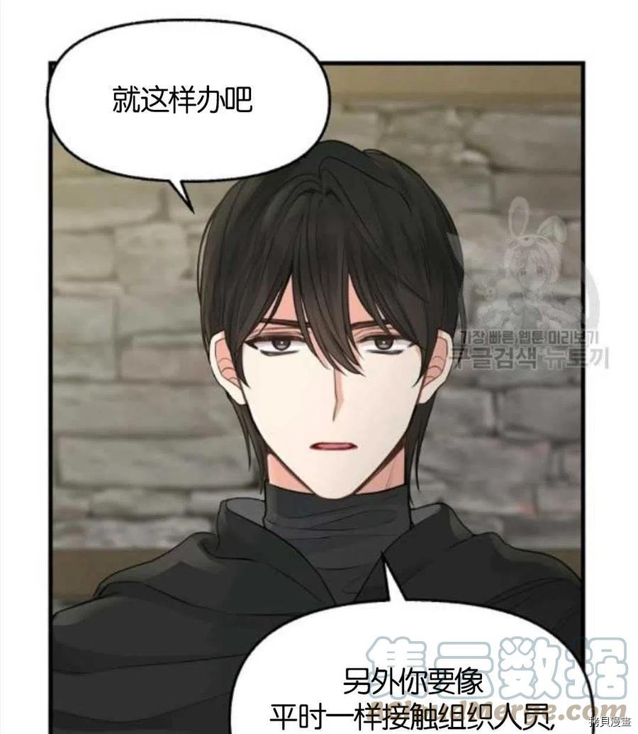 第69话64