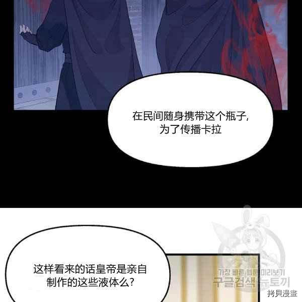 第72话75