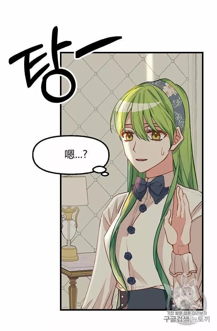 第16话45