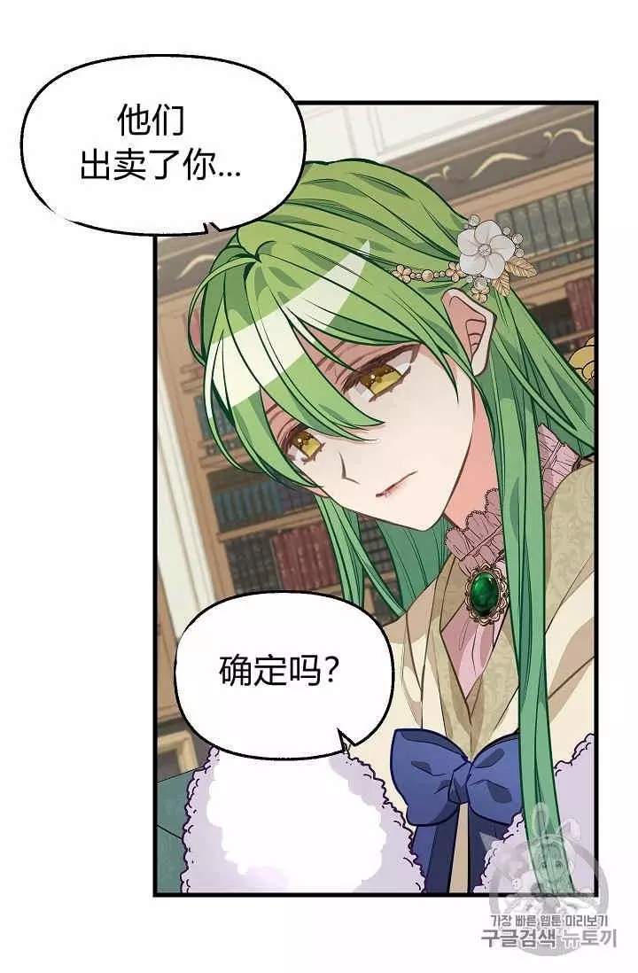第30话6