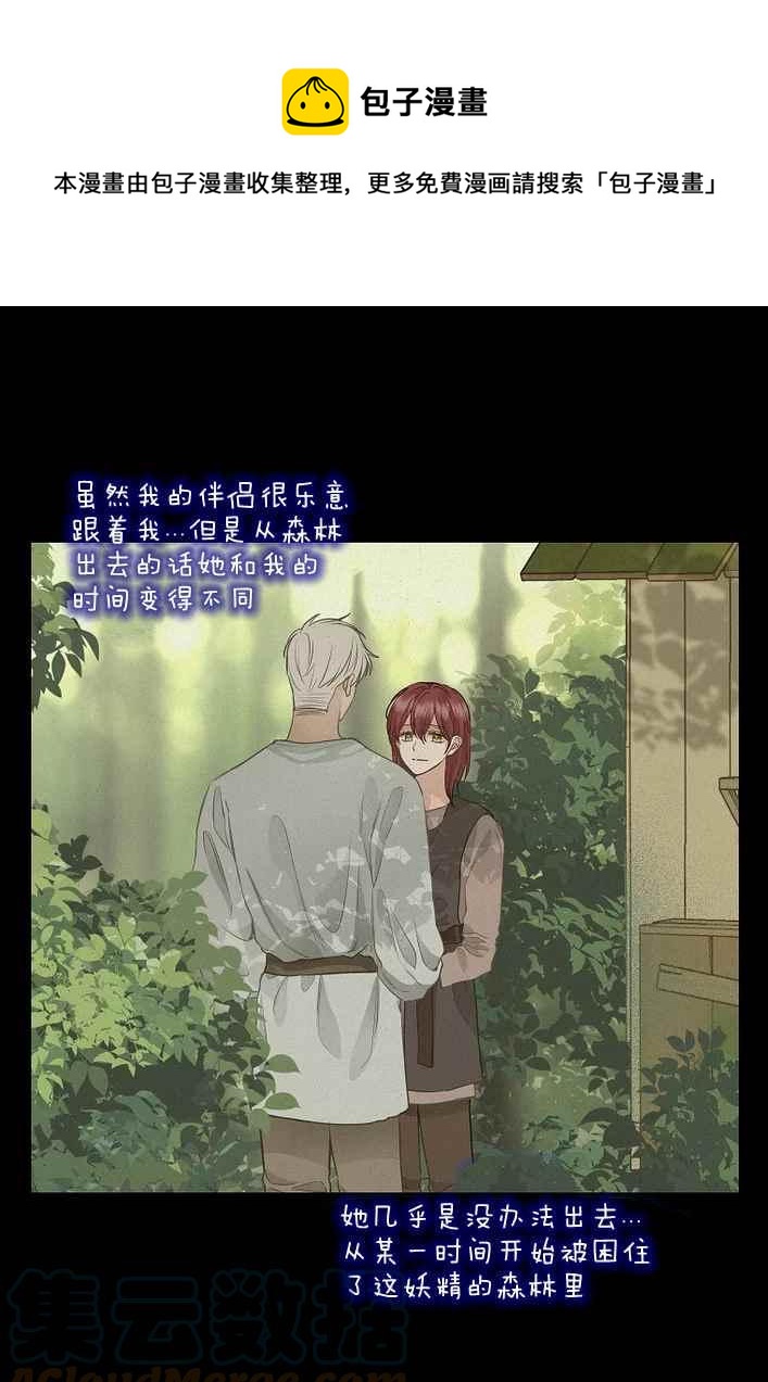 第76话33