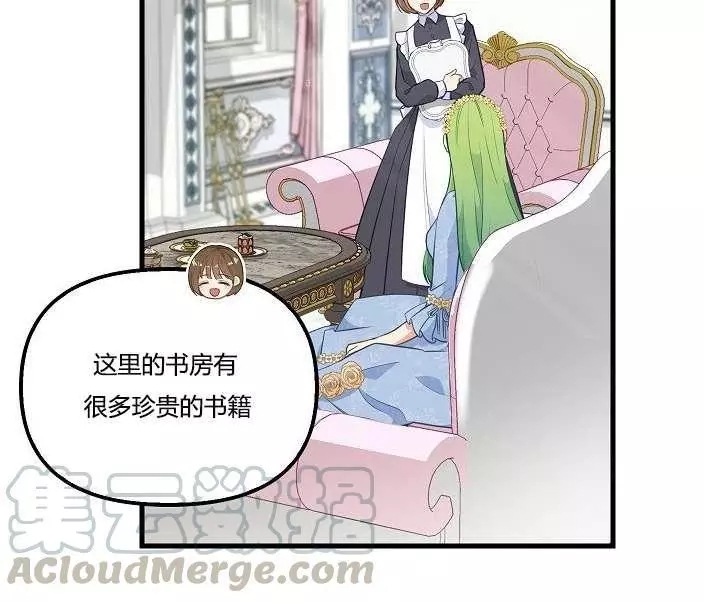 第43话54