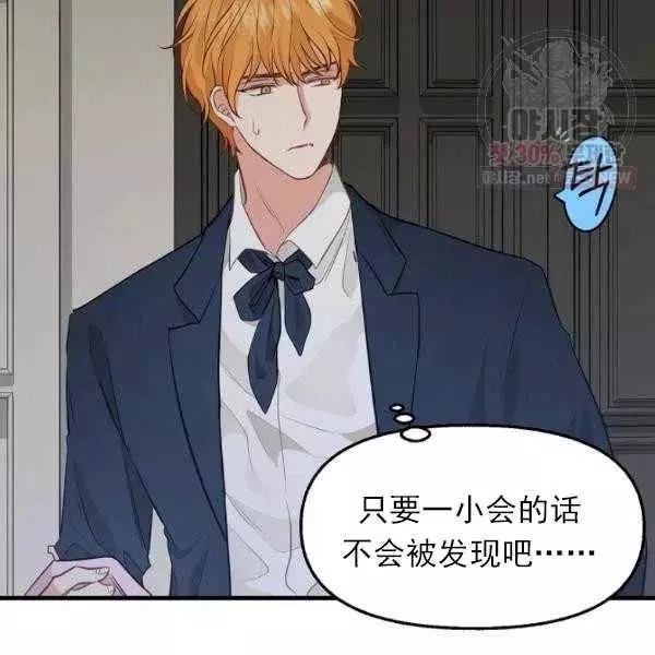 第54话86