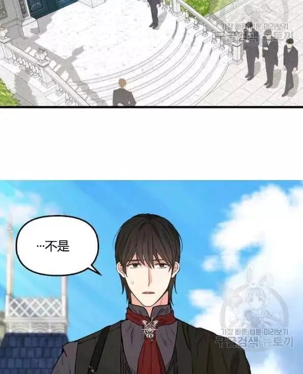 第47话7