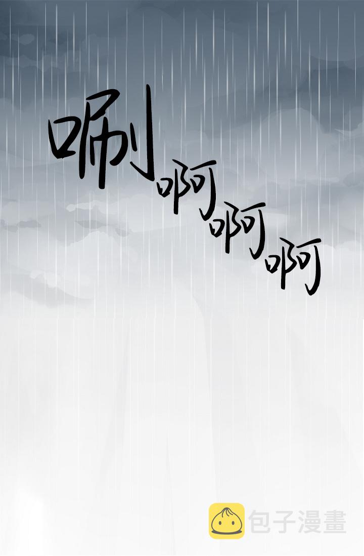 1话44