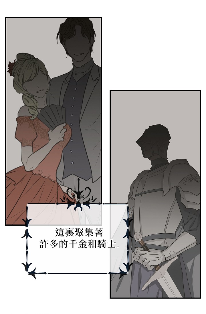 4话33