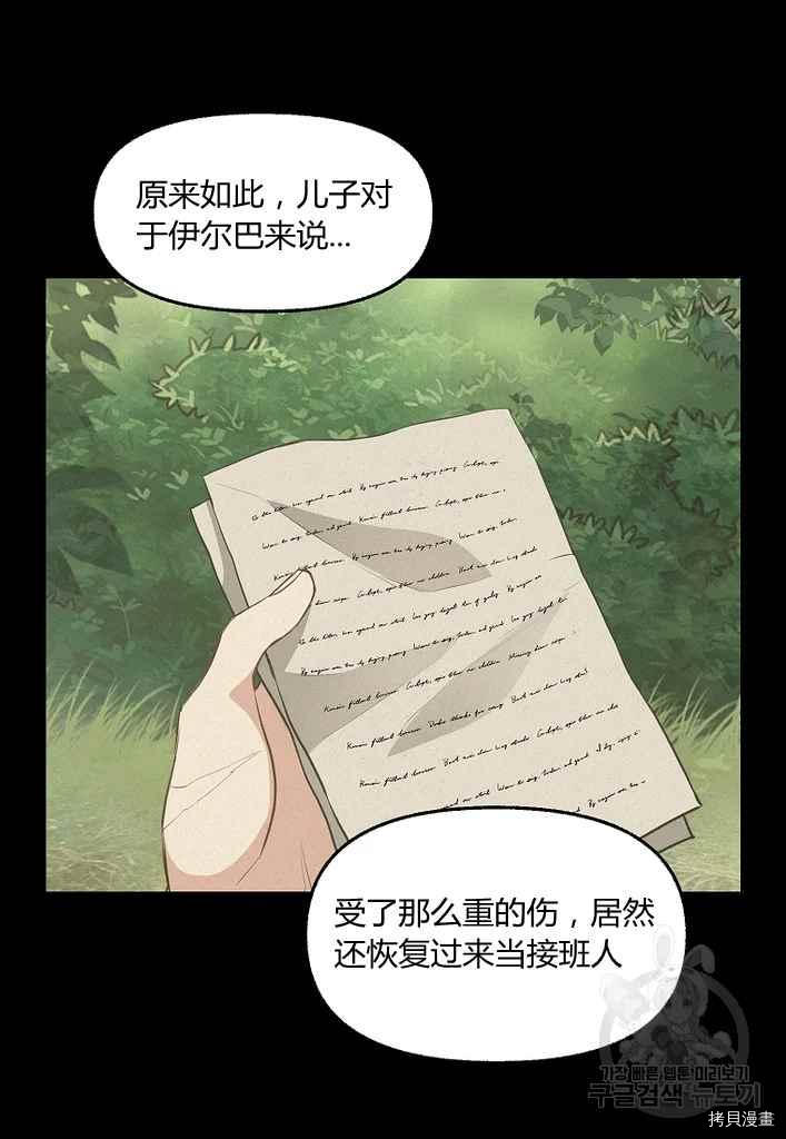 第76话35