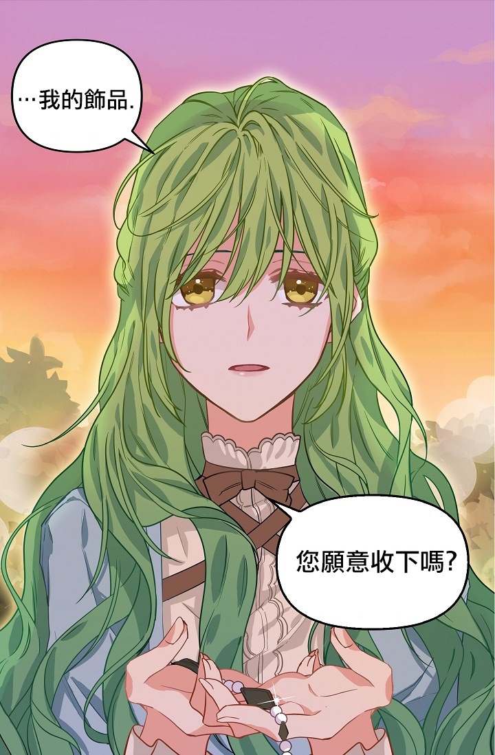 第06话41