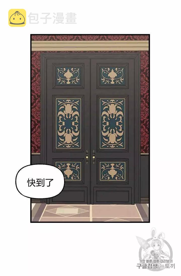 第29话18