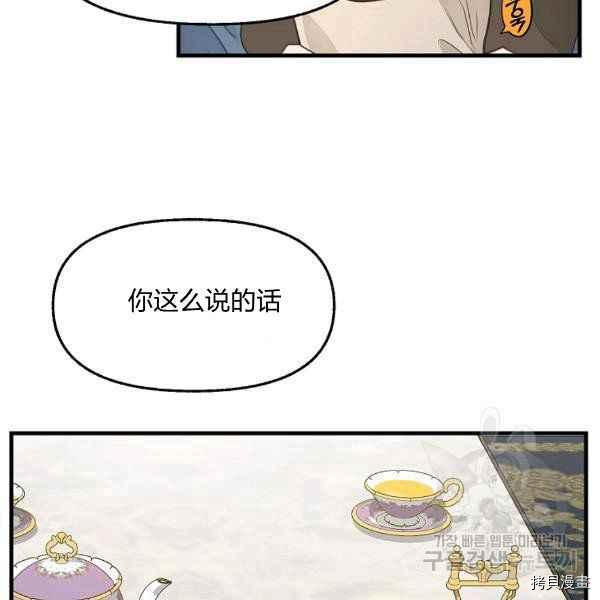 第71话10