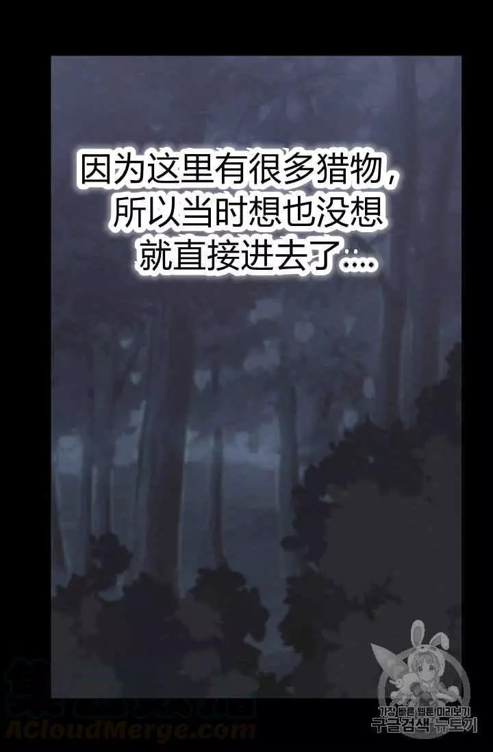 第20话48