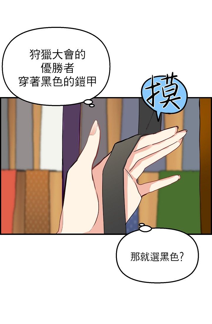 3话37
