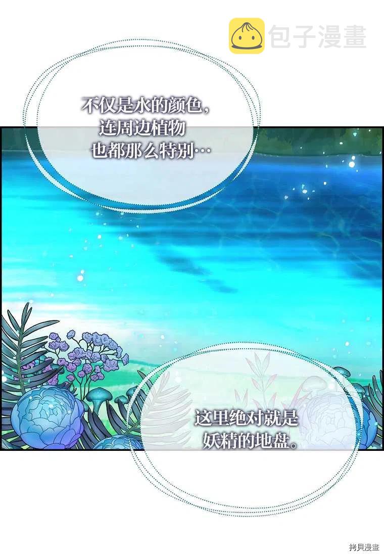 第65话14