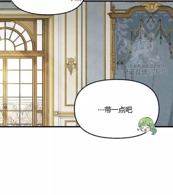 第46话72
