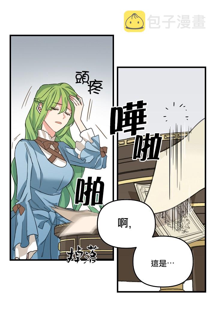 5话27