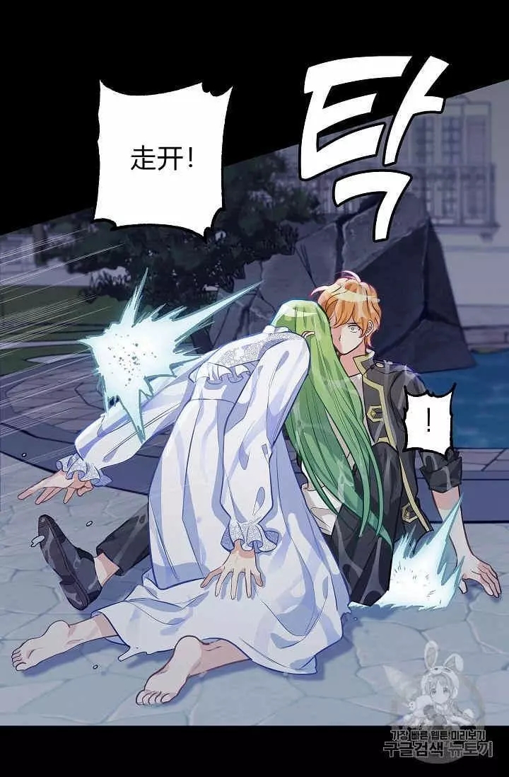 第33话10