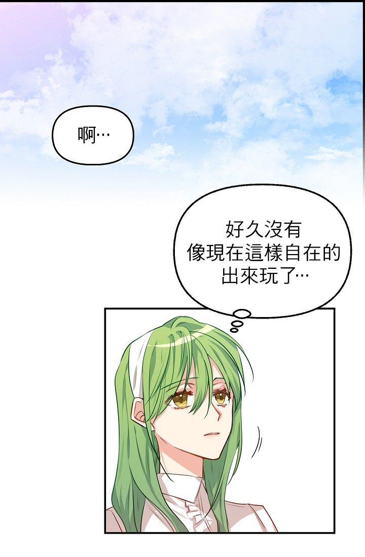 3话7