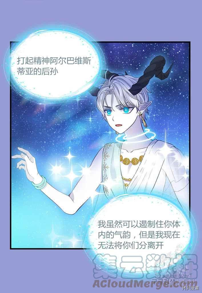 第76话6