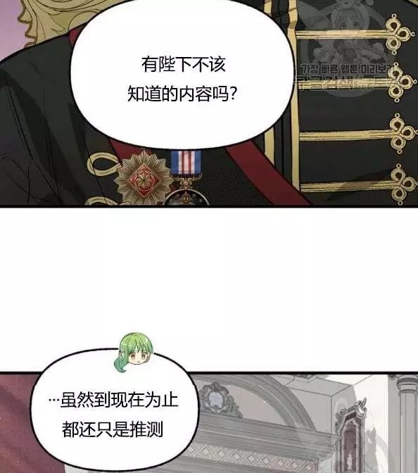 第41话39