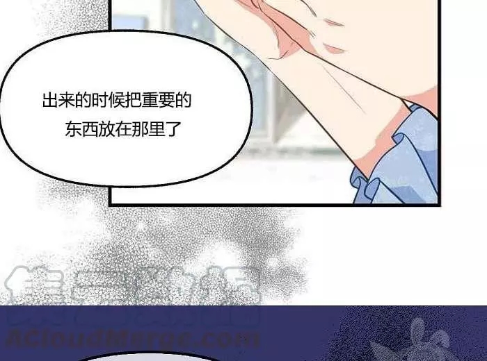 第43话35