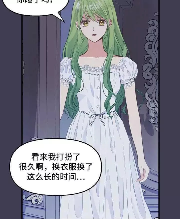 第61话19