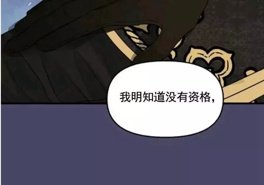 第60话57