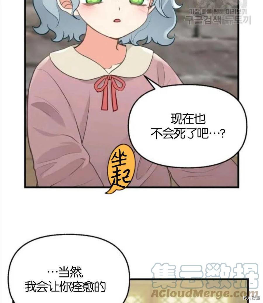 第69话67