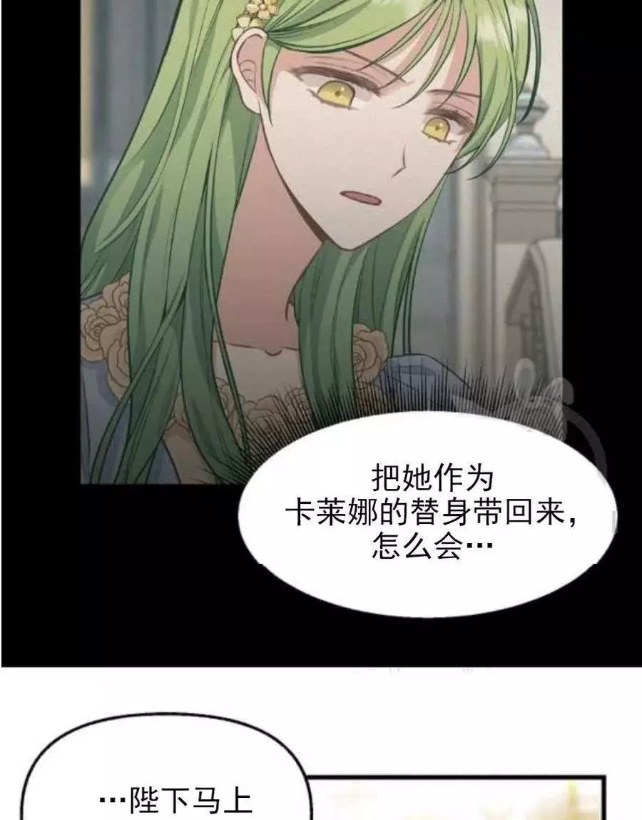 第58话4