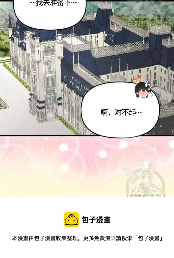 第46话83