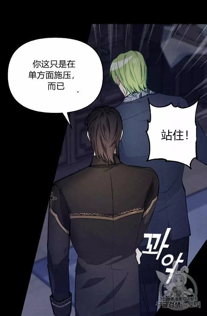 第36话6
