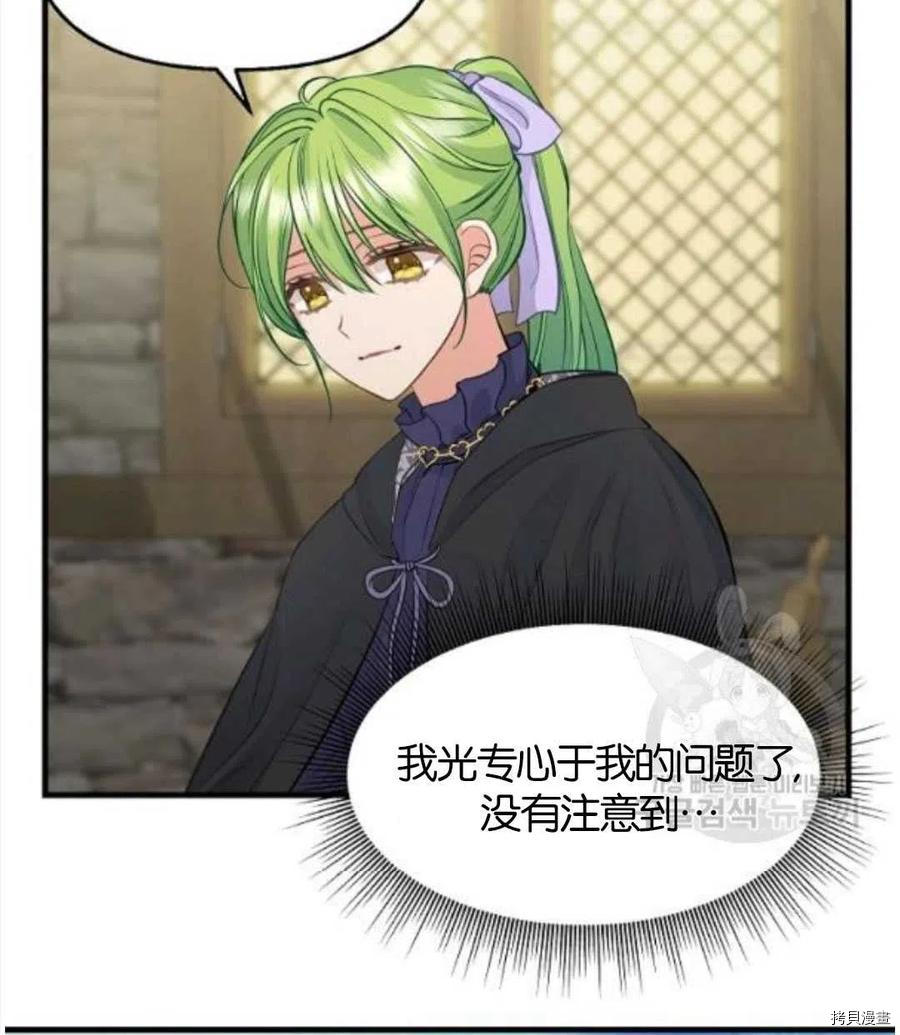 第69话68