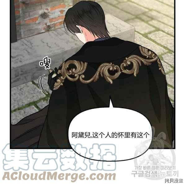 第72话18