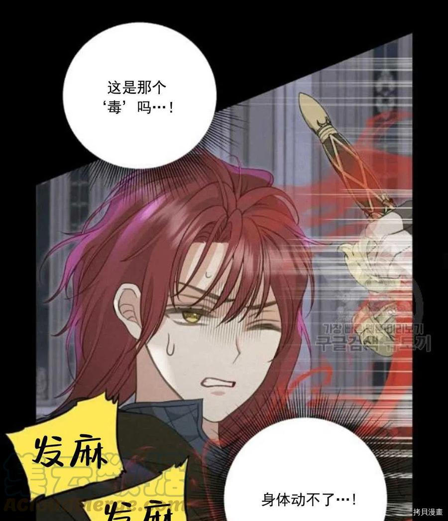 第67话12