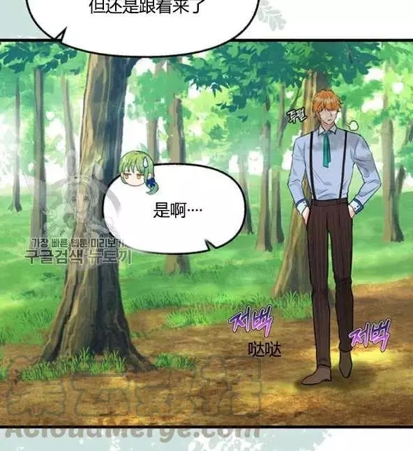 第48话36