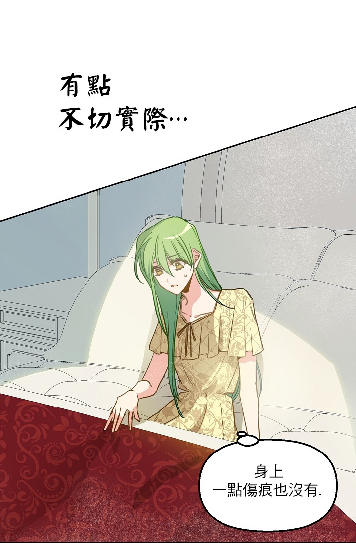 2话4