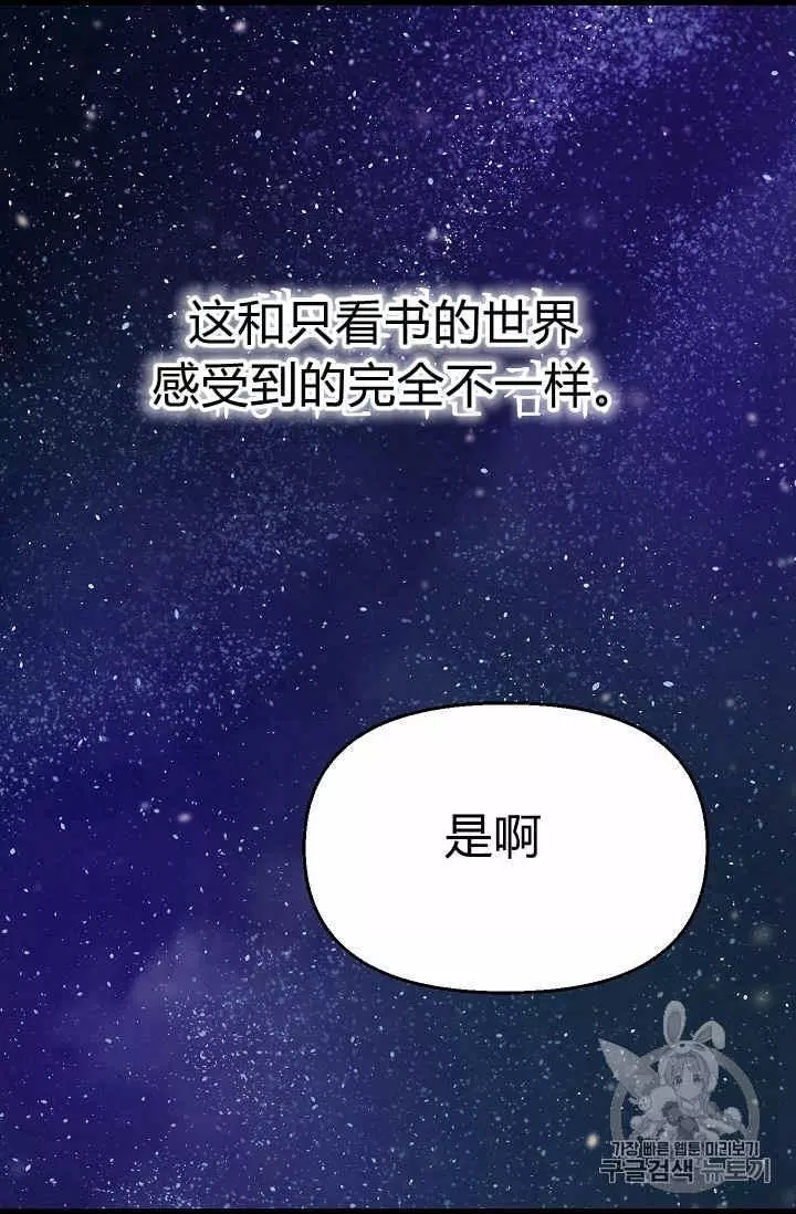 第14话59