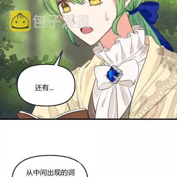 第49话54