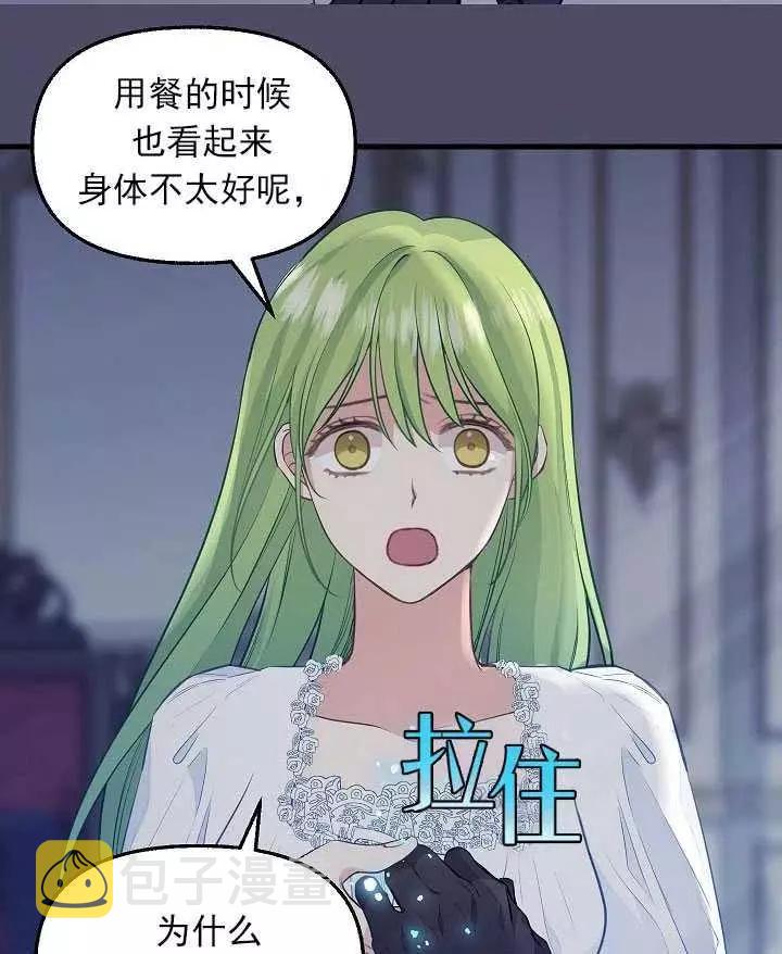 第53话54