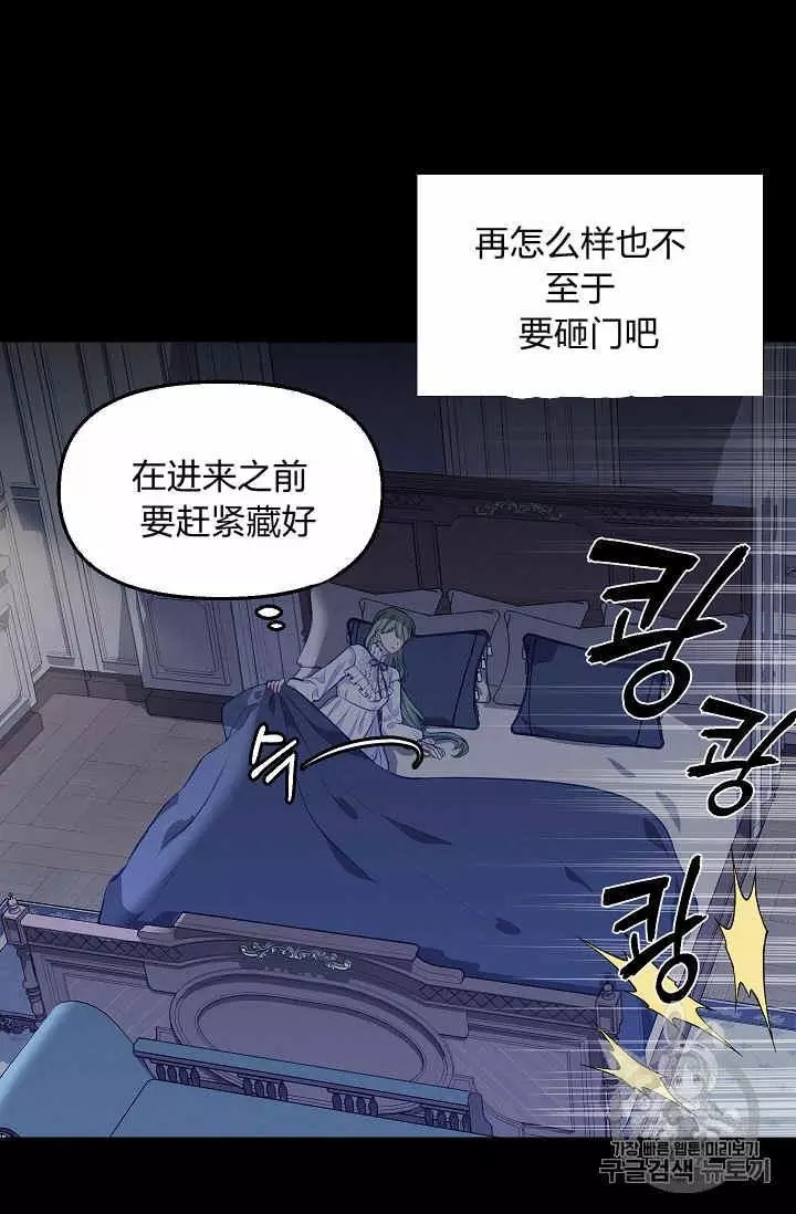 第31话62