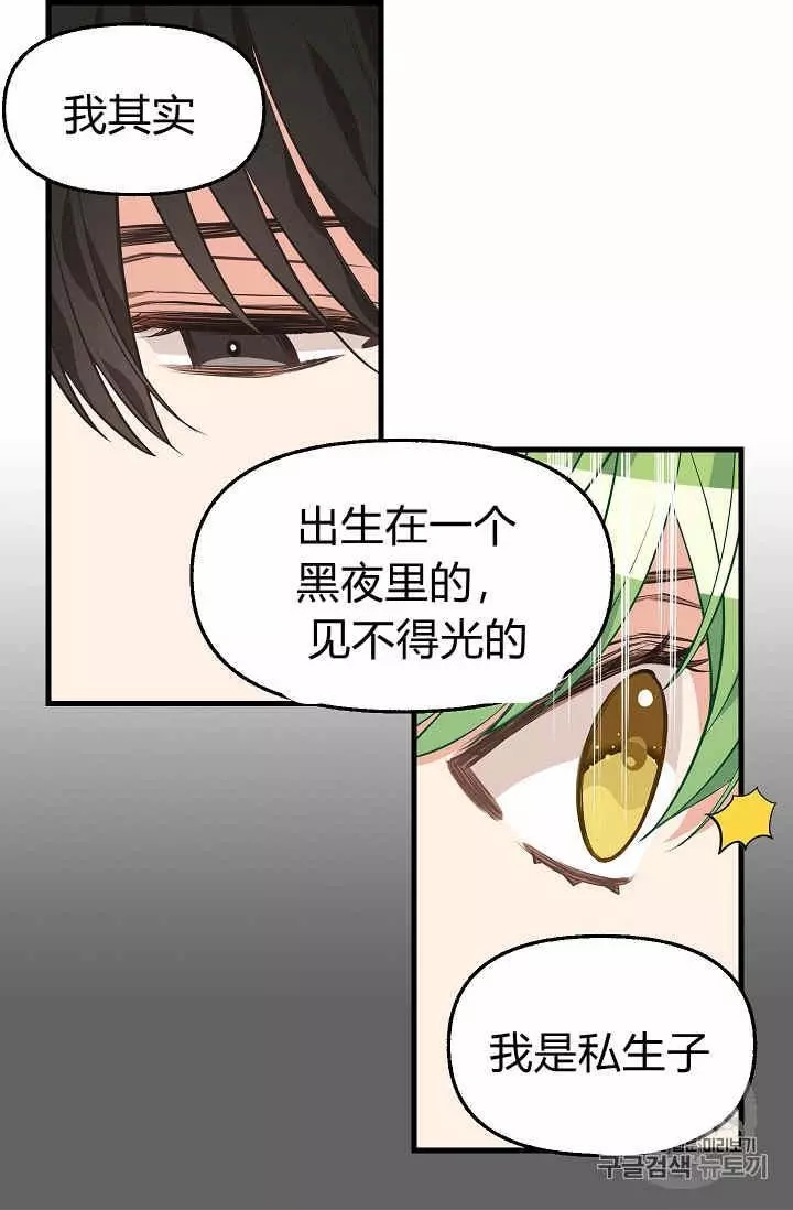 第26话9