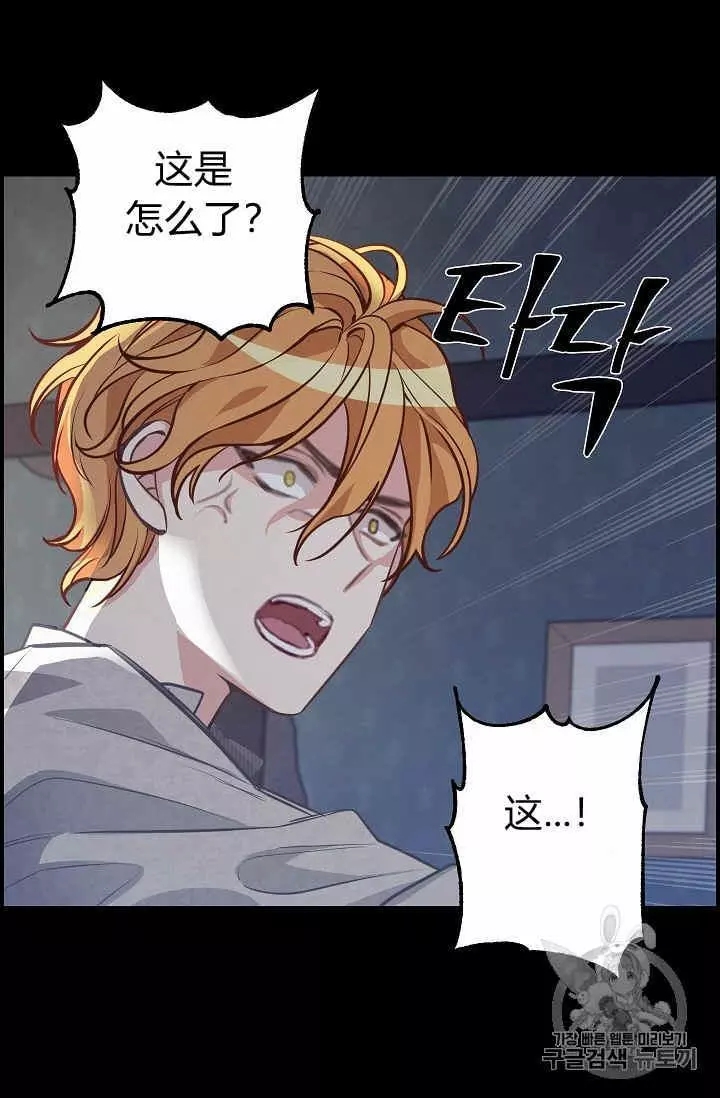第36话17