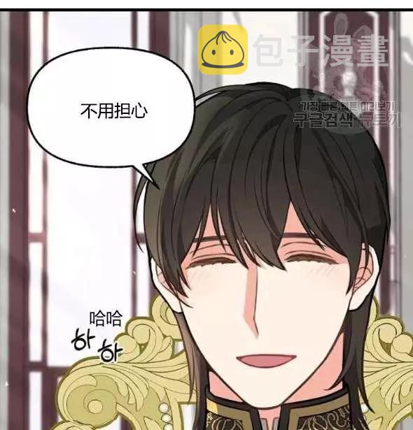 第41话79