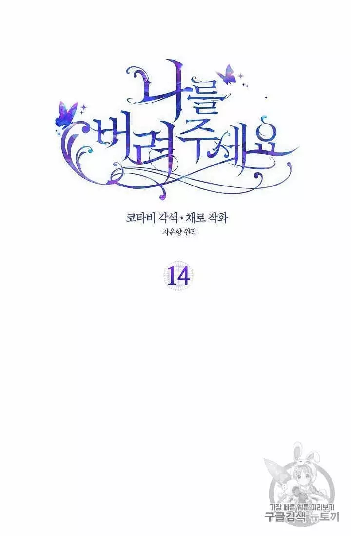 第14话1