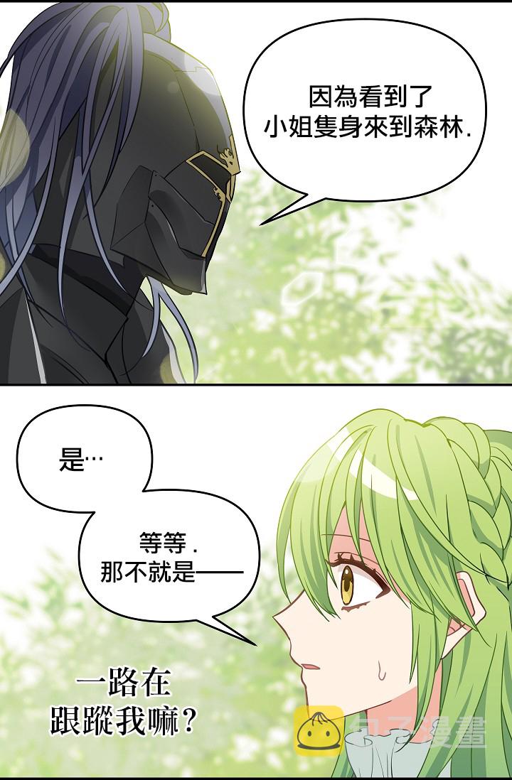 第09话16