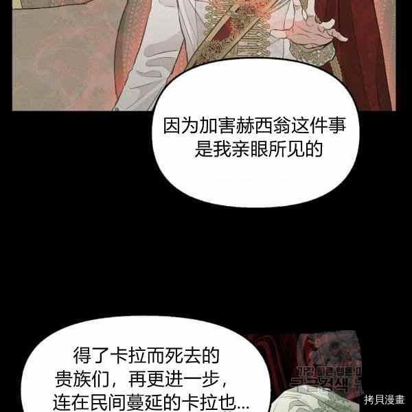 第70话17